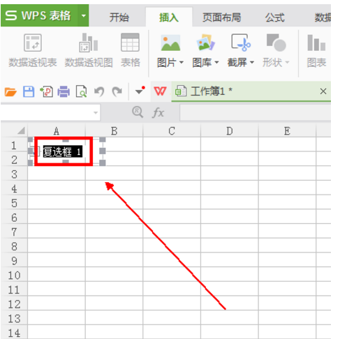 wps復(fù)選框怎么設(shè)置打勾?