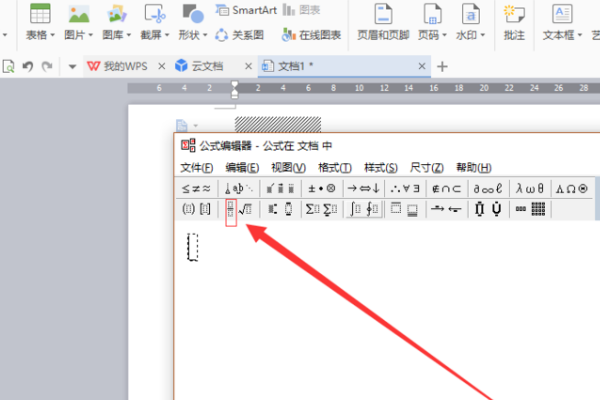 Wps怎么打分?jǐn)?shù)