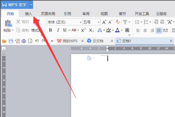 Wps怎么打分?jǐn)?shù)