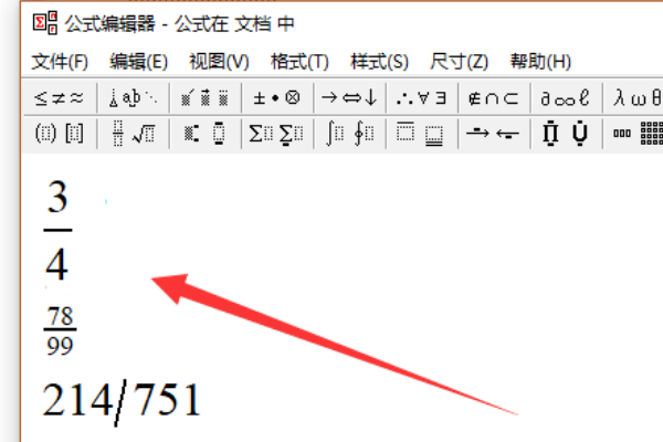 Wps怎么打分?jǐn)?shù)