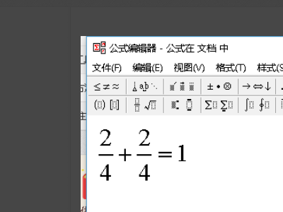 Wps公式編輯器怎么調出來？