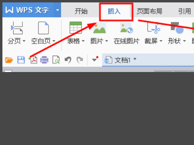Wps公式編輯器怎么調出來？