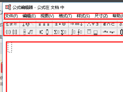 Wps公式編輯器怎么調出來？