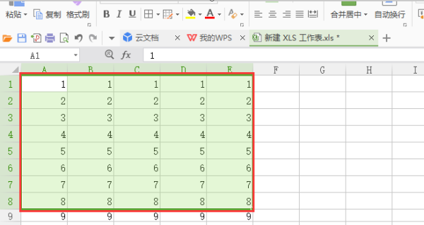 Wps表格設置行高和列寬