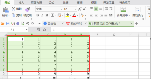 Wps表格設置行高和列寬