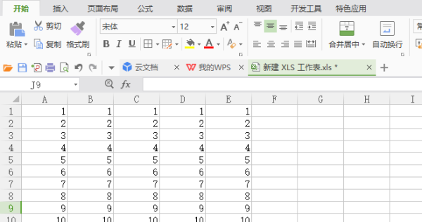 Wps表格設置行高和列寬