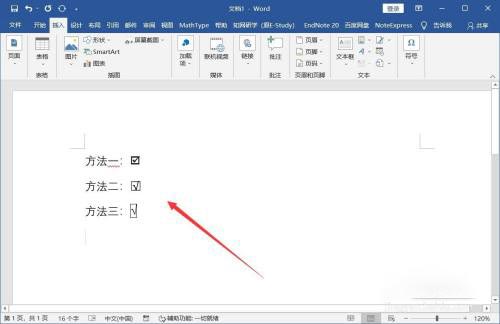 怎么在word的方框中添加“√”對(duì)號(hào)?word中方框中加入√對(duì)號(hào)的教程