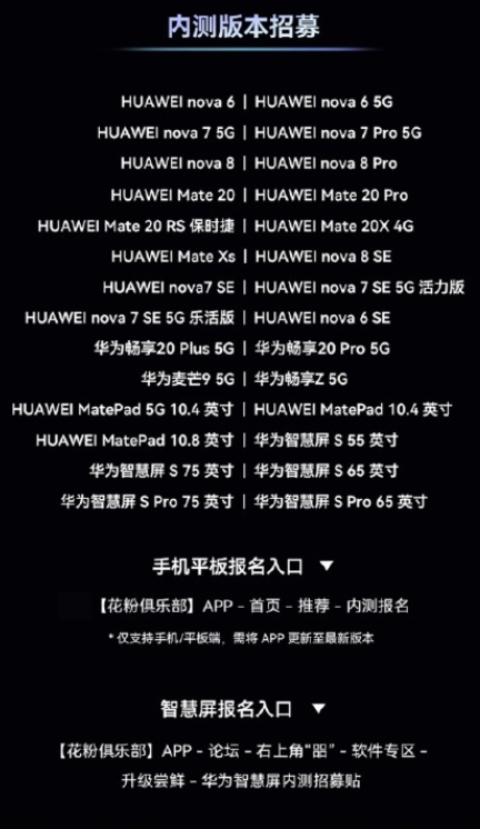 花粉俱樂部打不開進不去怎么回事？花粉俱樂部加載數據失敗怎么解決？