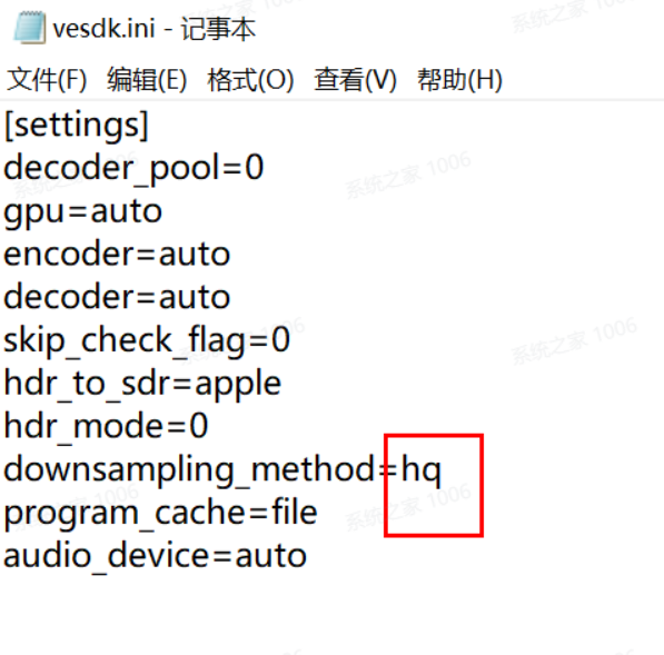 剪映Windows電腦版預覽4K素材時模糊(呈鋸齒狀)怎么辦?