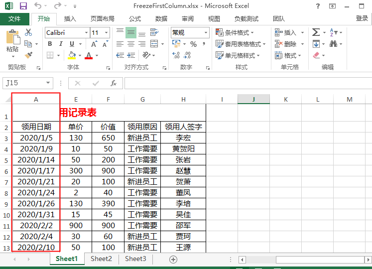 Java 凍結或解除凍結Excel中的行和列的方法