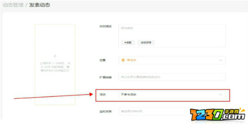 微信視頻號(hào)怎么增加粉絲瀏覽量曝光率 推廣熱門賺錢方法技巧