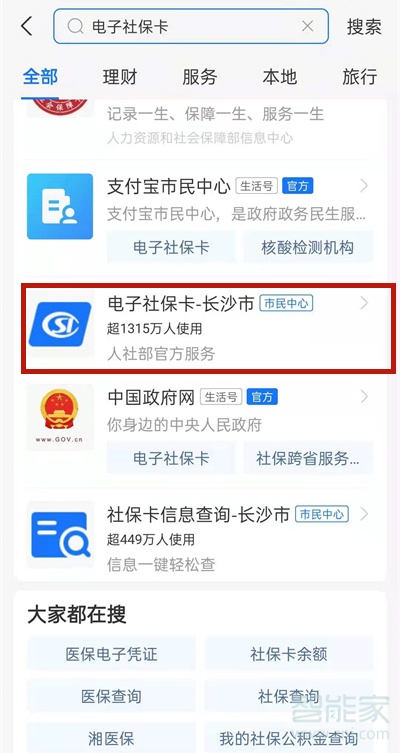 社?？ㄕJ證怎么在手機上操作