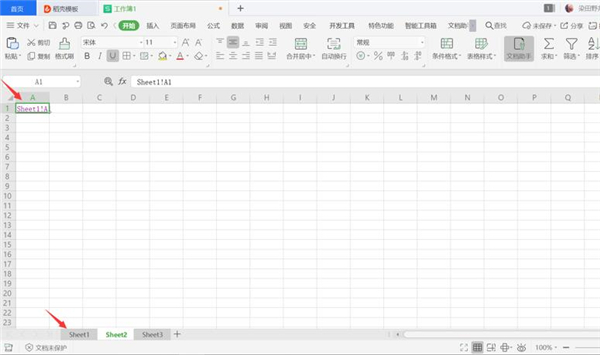 Excel中如何制作表內(nèi)鏈接和表間鏈接？