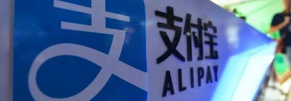 支付寶怎么轉(zhuǎn)出免費
