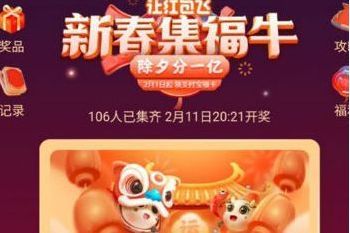 2021微博運(yùn)勢(shì)超牛怎么獲得?超牛卡獲取方法