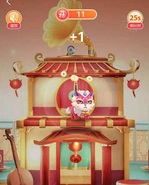 支付寶五福打年獸必得紅包最大多少？教你快速打年獸得高分