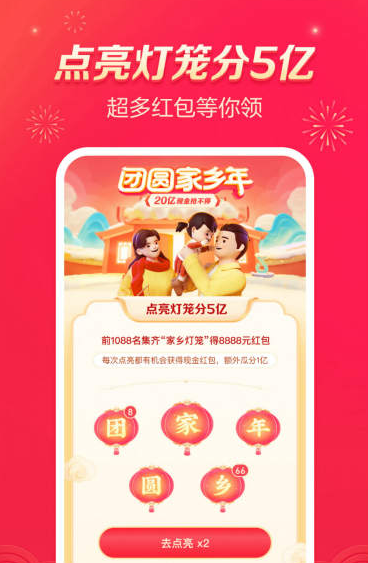 2021年抖音集卡活動怎么玩?2021抖音集音符活動玩法
