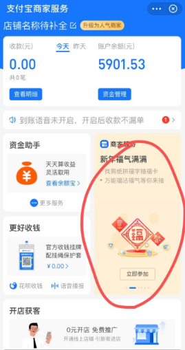 2021支付寶集五?；顒营剟钣心男?？