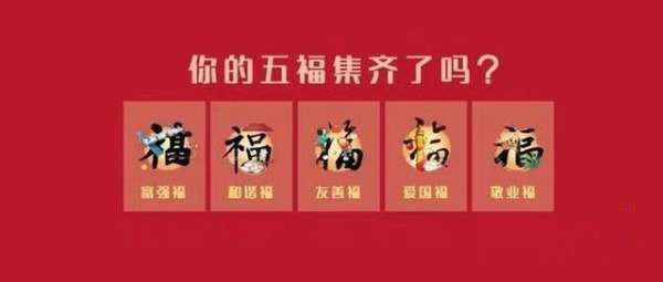 2021支付寶集五?；顒营剟钣心男?？