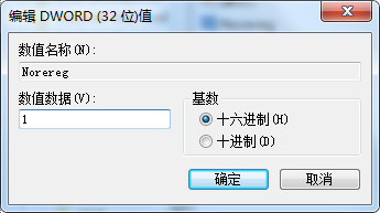 Win7旗艦版提示Word遇到錯誤使其無法正常工作怎么辦?
