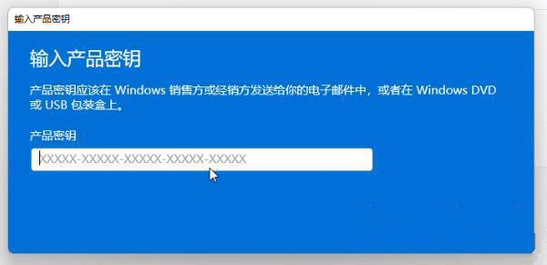 如何數(shù)字權(quán)利激活Win11系統(tǒng)?Windows11數(shù)字權(quán)利激活教程