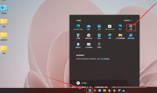 如何數(shù)字權(quán)利激活Win11系統(tǒng)?Windows11數(shù)字權(quán)利激活教程