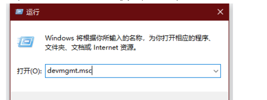 Win10如何查看電腦藍牙版本？電腦藍牙版本查看教程