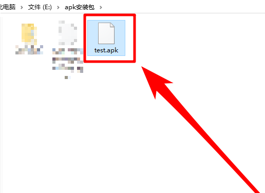 Win10電腦如何打開(kāi)apk文件?Win10打開(kāi)apk文件教程