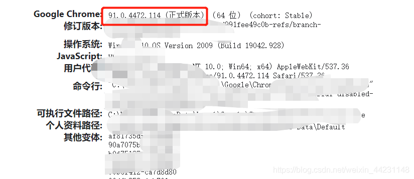 Python測試開源工具splinter安裝與使用教程