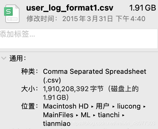 python數據分析之DataFrame內存優化
