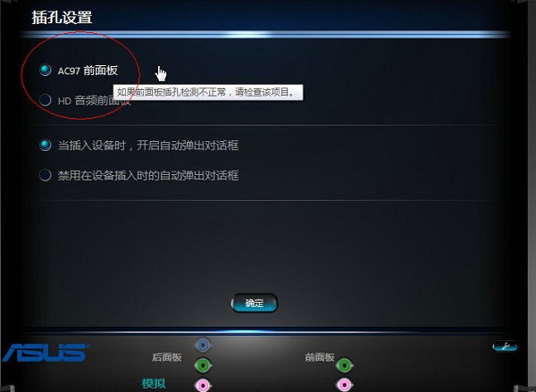 Win11沒有聲音怎么回事?Windows11系統沒聲音解決辦法