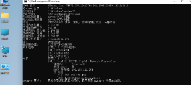 Win11系統怎么查看電腦配置?Win11查看電腦配置步驟