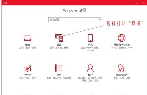 Win10鼠標dpi怎么調?Win10系統調整鼠標靈敏度教程