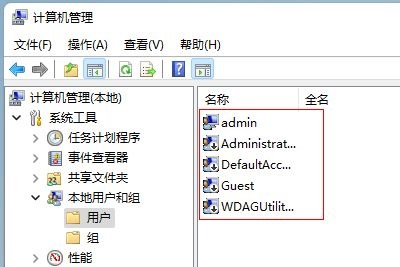 Windows11系統怎么改用戶名字？Win11更改用戶名的步驟