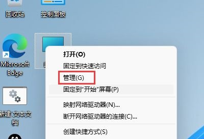 Windows11系統怎么改用戶名字？Win11更改用戶名的步驟
