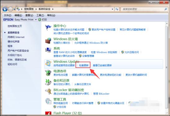 現在Win7還能免費升級Win10嗎？