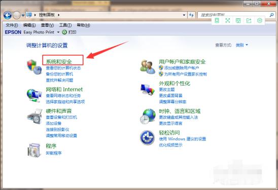 現在Win7還能免費升級Win10嗎？
