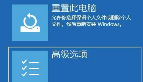 Win11突然黑屏怎么辦？Win11突然黑屏解決方法