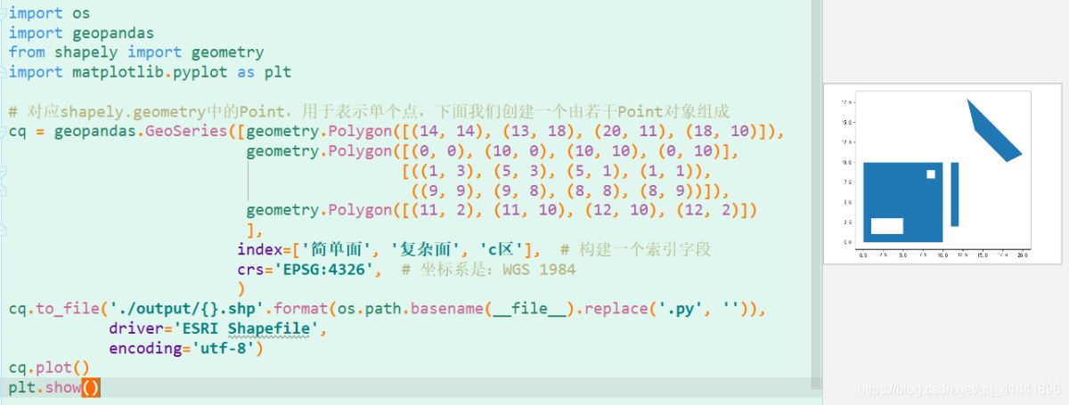 python geopandas讀取、創(chuàng)建shapefile文件的方法