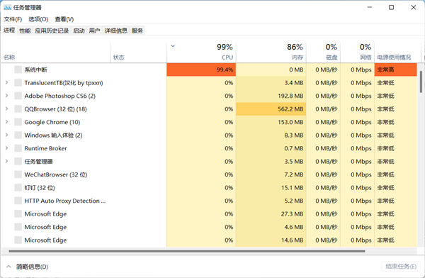 Win11底部任務(wù)欄消失怎么辦？Win11底部任務(wù)欄消失解決方法