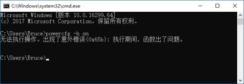 Win10休眠后無法喚醒怎么解決？Win10休眠后無法喚醒解決方法