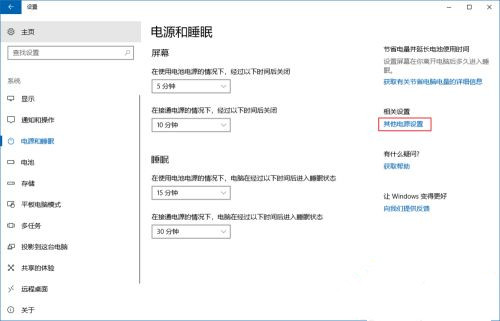 Win10休眠后無法喚醒怎么解決？Win10休眠后無法喚醒解決方法