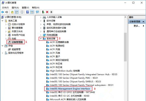 Win10休眠后無法喚醒怎么解決？Win10休眠后無法喚醒解決方法