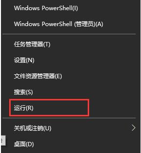 Win10系統(tǒng)安裝無限循環(huán)怎么辦?Win10系統(tǒng)安裝無限循環(huán)解決辦法