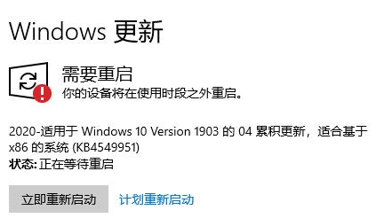 Win10系統(tǒng)安裝無限循環(huán)怎么辦?Win10系統(tǒng)安裝無限循環(huán)解決辦法