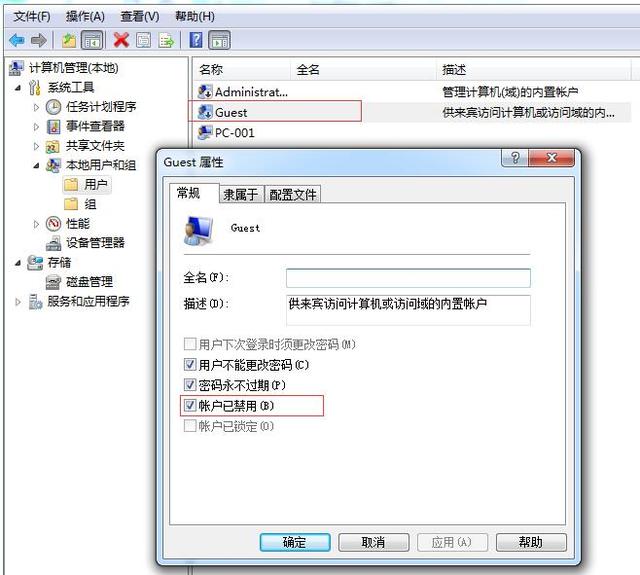 Win10無法連接win7的打印機