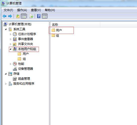 Win10無法連接win7的打印機