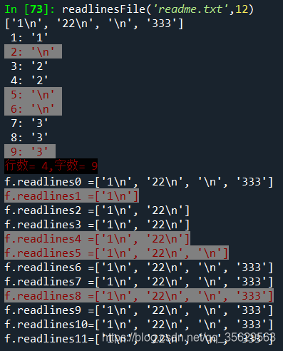 關于python中readlines函數的參數hint的相關知識總結