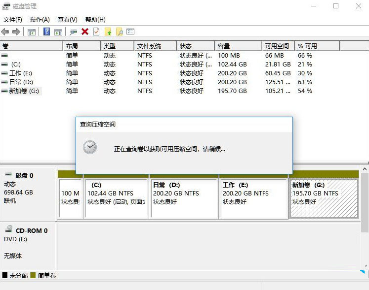 Win11怎么分盤？Win11硬盤分區的方法