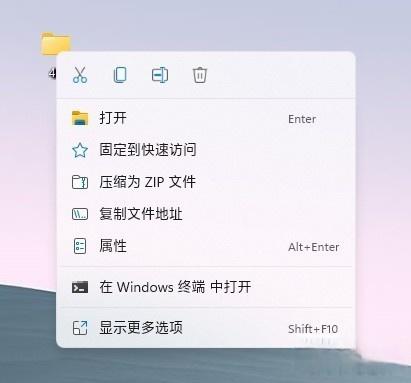 Win11二級(jí)菜單改為一級(jí)菜單 Win11右鍵二級(jí)菜單怎么改為一級(jí)菜單
